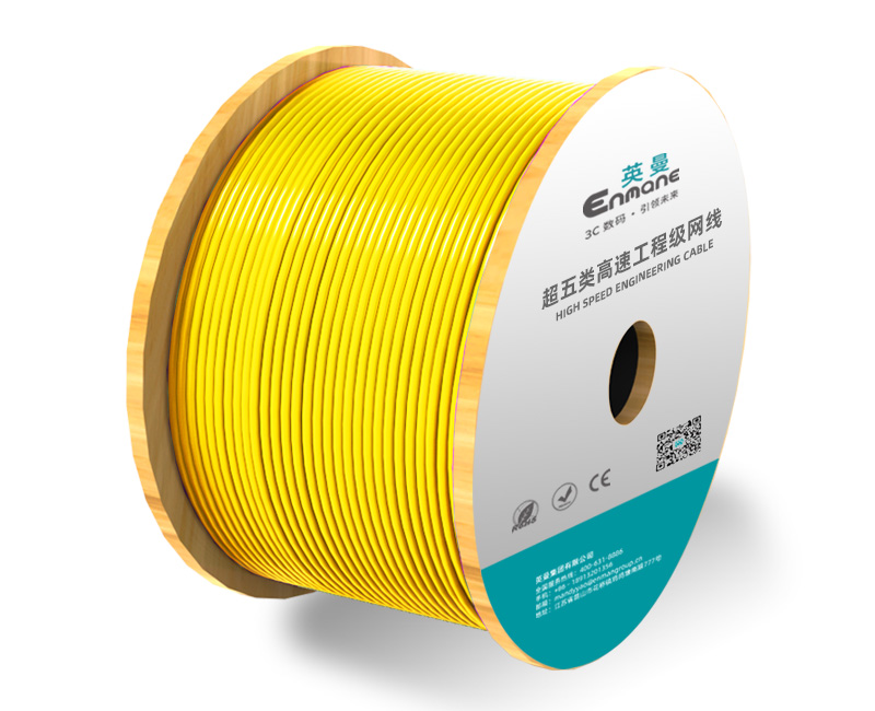 英曼超五類(lèi)-專(zhuān)業(yè)家裝工程網(wǎng)線 UTP/STP/SFTP High Speed Engineering Cable