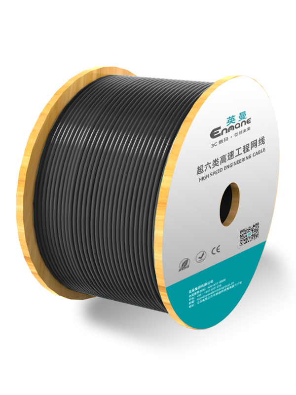 超六類(lèi)-萬(wàn)兆屏蔽工程網(wǎng)線(xiàn)
