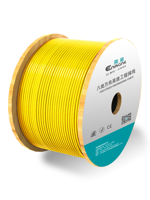 八類(lèi)-雙屏蔽專(zhuān)業(yè)工程網(wǎng)線(xiàn)（SFTP）