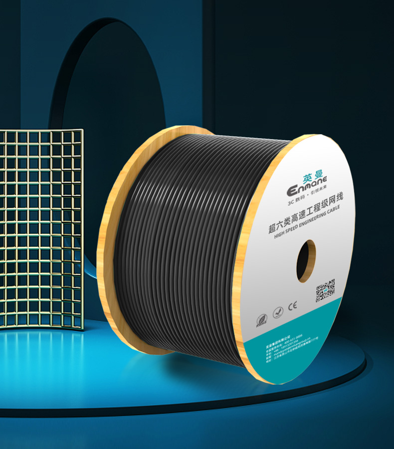超六類(lèi)-萬(wàn)兆屏蔽工程級(jí)網(wǎng)線