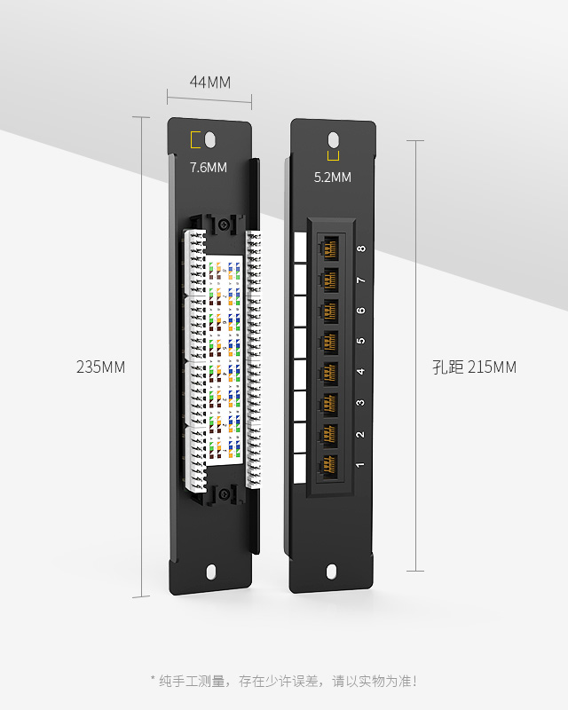 1U8口-弱電款網(wǎng)絡(luò)配線架